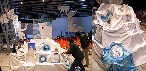 200802shirokuma.jpg